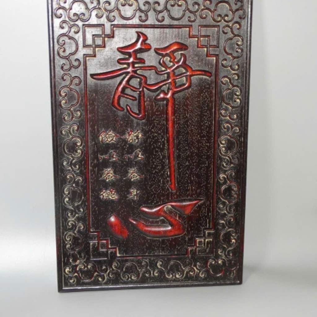  Tranh Gỗ Gụ decor Khắc Chữ Tĩnh Tâm BKWOCN-9226 