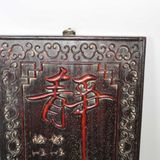  Tranh Gỗ Gụ decor Khắc Chữ Tĩnh Tâm BKWOCN-9226 