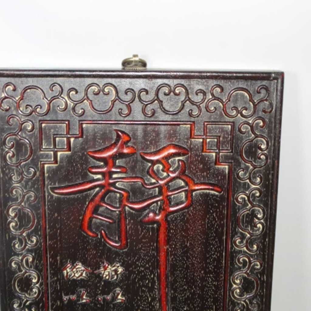  Tranh Gỗ Gụ decor Khắc Chữ Tĩnh Tâm BKWOCN-9226 