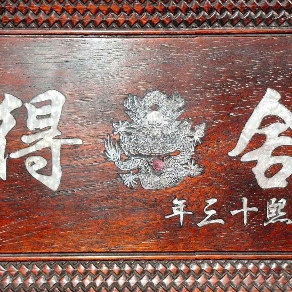  Khay Gỗ Trạm Rồng Khắc Chữ BKWOCN-9227 