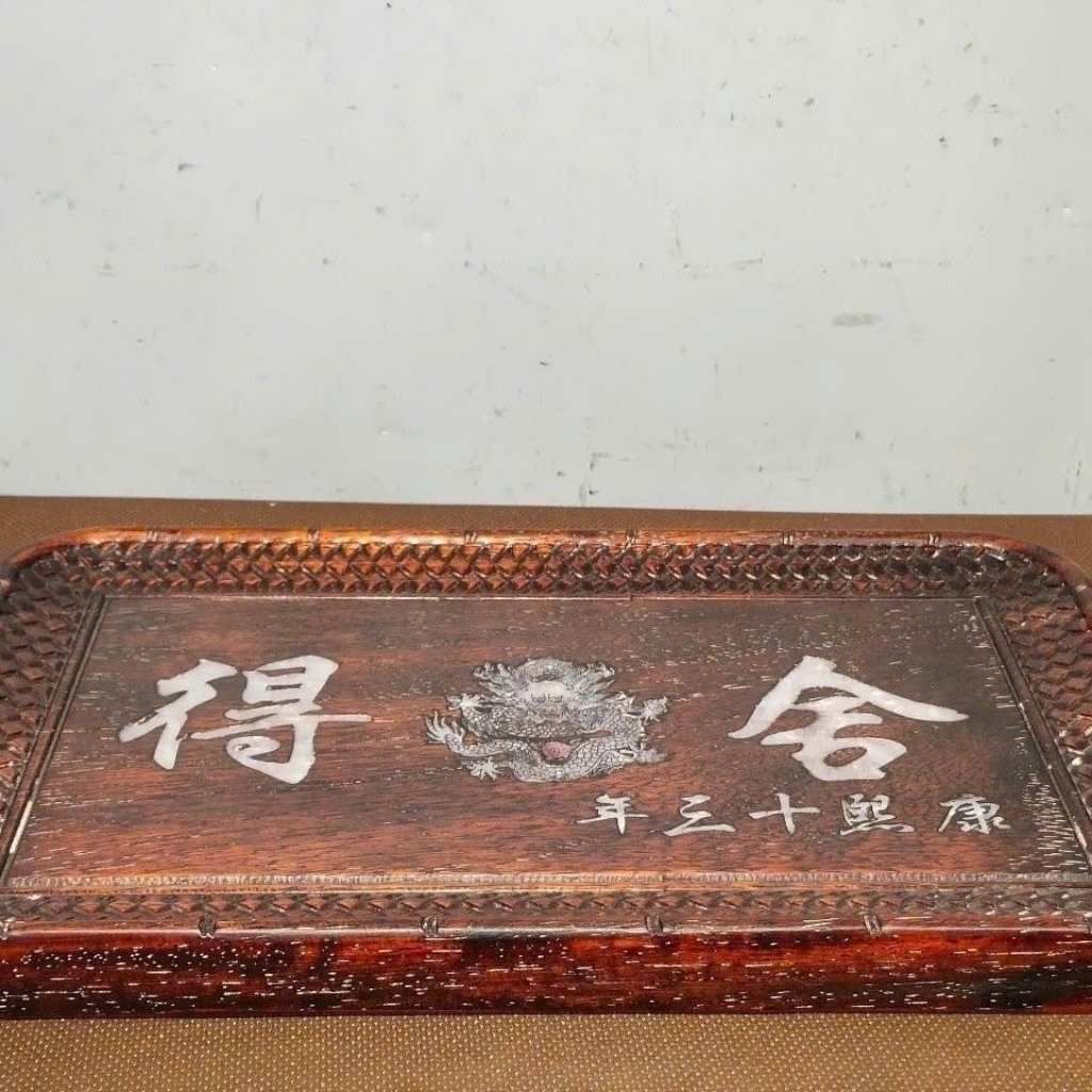  Khay Gỗ Trạm Rồng Khắc Chữ BKWOCN-9227 