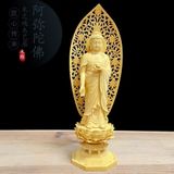  Tượng Phật Tổ A Di Đà Gỗ Hoàng Dương BKWOCN-9286 