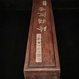  Gậy Như Ý tạc nấm Linh Chi gỗ cổ kính BKWOCN-9321 