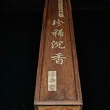  Gậy Như Ý tạc nấm Linh Chi gỗ cổ kính BKWOCN-9321 
