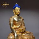  Tượng Phật Thích Ca Mâu Ni bằng đồng Tây Tạng BKMECN-10354 