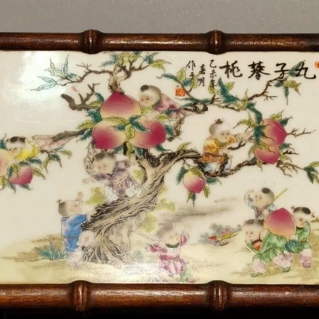  Khay Trà Gốm Cổ Khung Gỗ Cẩm BKCEVN-10242 