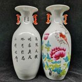  Cặp lục bình gốm sứ họa tiết hoa sen sưu tầm BKCECN-9381 