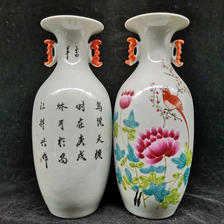  Cặp lục bình gốm sứ họa tiết hoa sen sưu tầm BKCECN-9381 