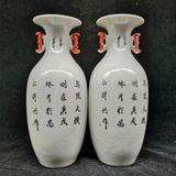  Cặp lục bình gốm sứ họa tiết hoa sen sưu tầm BKCECN-9381 