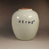  Bình gốm hoa sen sưu tầm BKCEVN-8227 