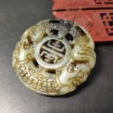  Ngọc bội sưu tầm BKSTCN-9357 