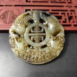  Ngọc bội sưu tầm BKSTCN-9357 