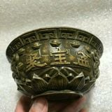  Bát đồng sưu tầm BKMECN-9344 