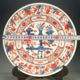  Đĩa gốm sưu tầm BKCEVN-8248 