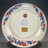  Đĩa gốm sưu tầm BKCEVN-8248 