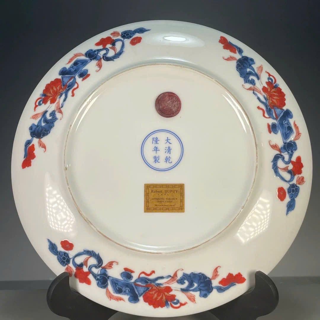  Đĩa gốm sưu tầm BKCEVN-8248 