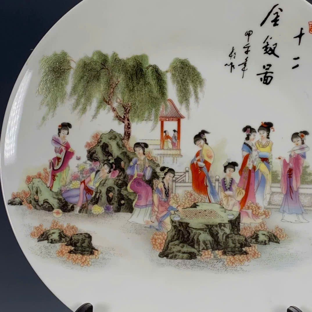  Đĩa trang trí mỹ nhân BKCEVN-8249 