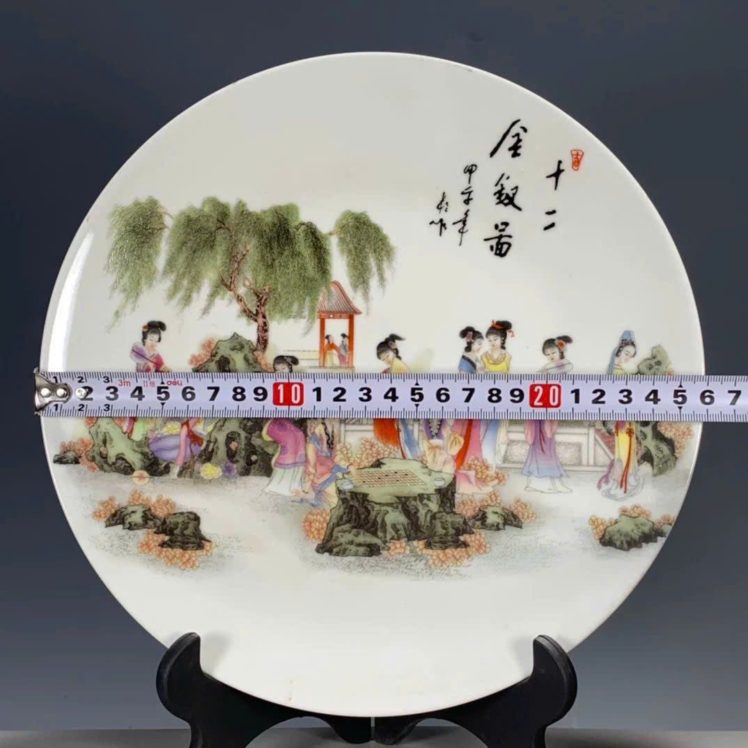  Đĩa trang trí mỹ nhân BKCEVN-8249 