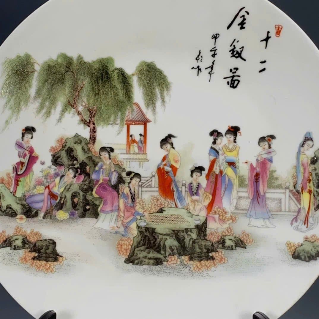  Đĩa trang trí mỹ nhân BKCEVN-8249 