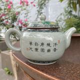  Bình trà 250ml họa tiết hoa sen BKCEVN-8250 