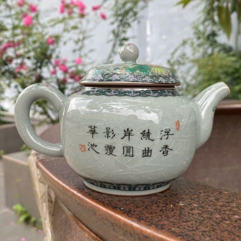  Bình trà 250ml họa tiết hoa sen BKCEVN-8250 