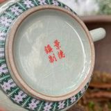  Bình trà 250ml họa tiết hoa sen BKCEVN-8250 