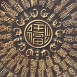  Đĩa đồng Bách Phúc BKMECN-9345 