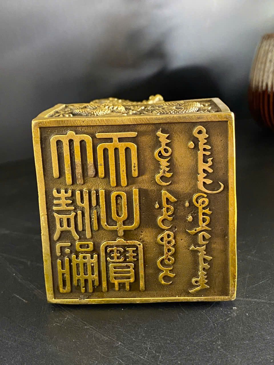  Triện Rồng Phun Châu BKMECN-9355 