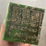  Ấn ngọc cổ ngọc lục bảo BKSTCN-9362 