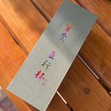  Bộ chén 5 màu hỏa biến BKCEVN-8260 