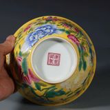  Bát Gốm Cao Cấp BKCEVN-8261 