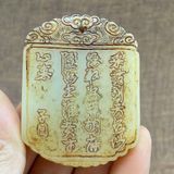  Miếng ngọc cổ sưu tầm BKSTCN-9356 