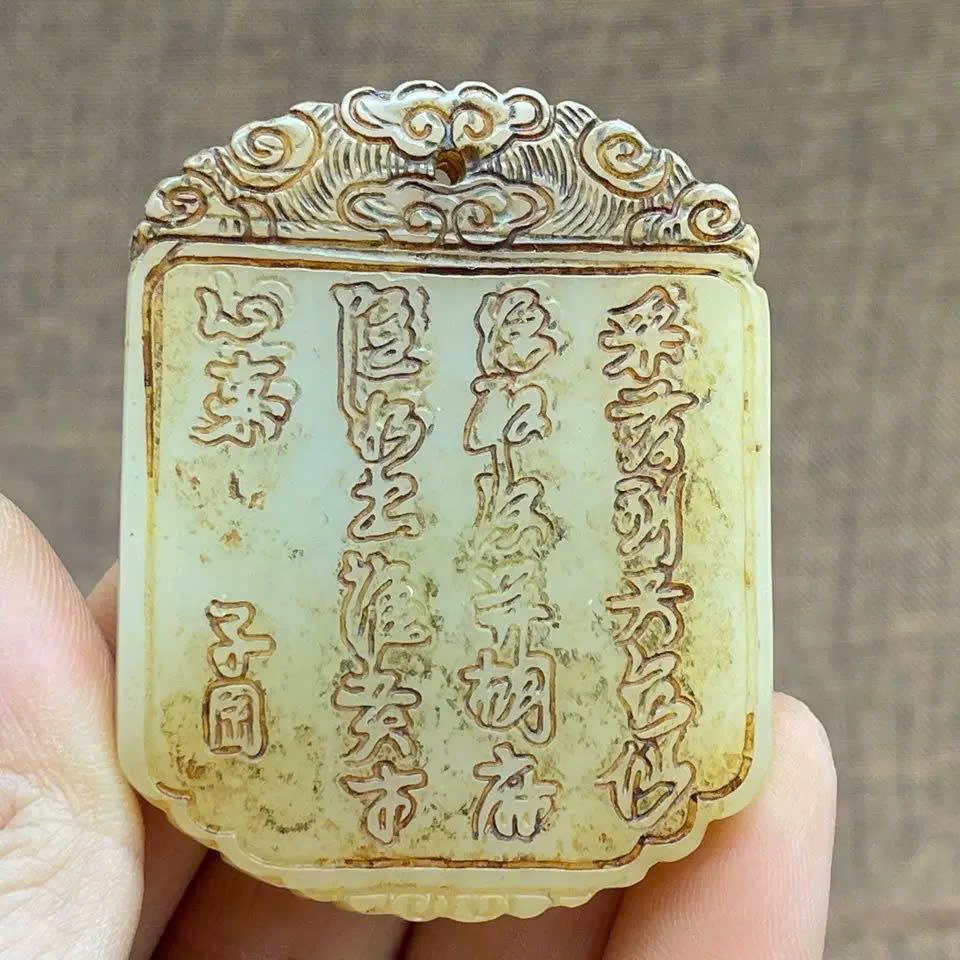  Miếng ngọc cổ sưu tầm BKSTCN-9356 