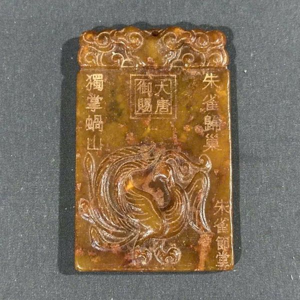  Ngọc bội cổ khắc phượng hoàng BKSTCN-9359 