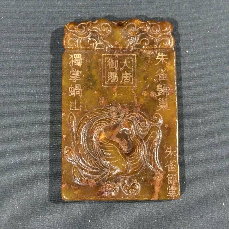  Ngọc bội cổ khắc phượng hoàng BKSTCN-9359 