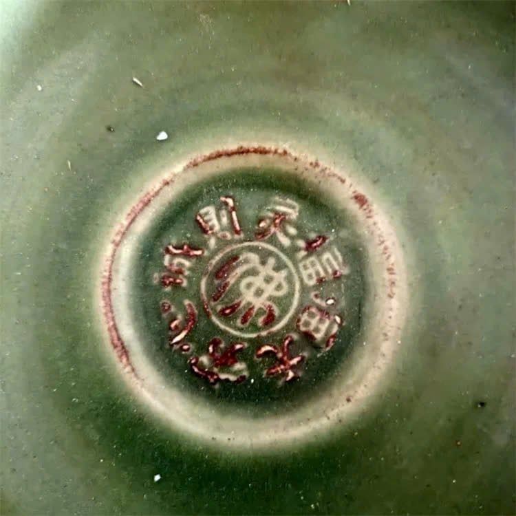  Bát gốm sưu tầm men xanh BKCECN-9393 
