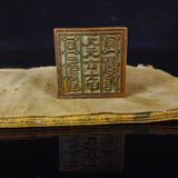  Ấn Kỳ Lân Đồng Cổ Xưa BKMECN-9277 