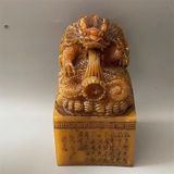  Ấn ngọc Tỳ Hưu ngọc cổ sưu tầm BKSTCN-9372 