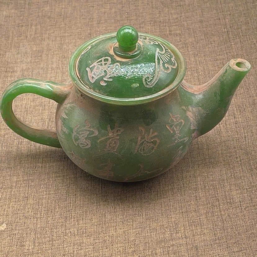  Ấm trà Ngọc Bích chữ Hán cổ BKSTCN-9375 