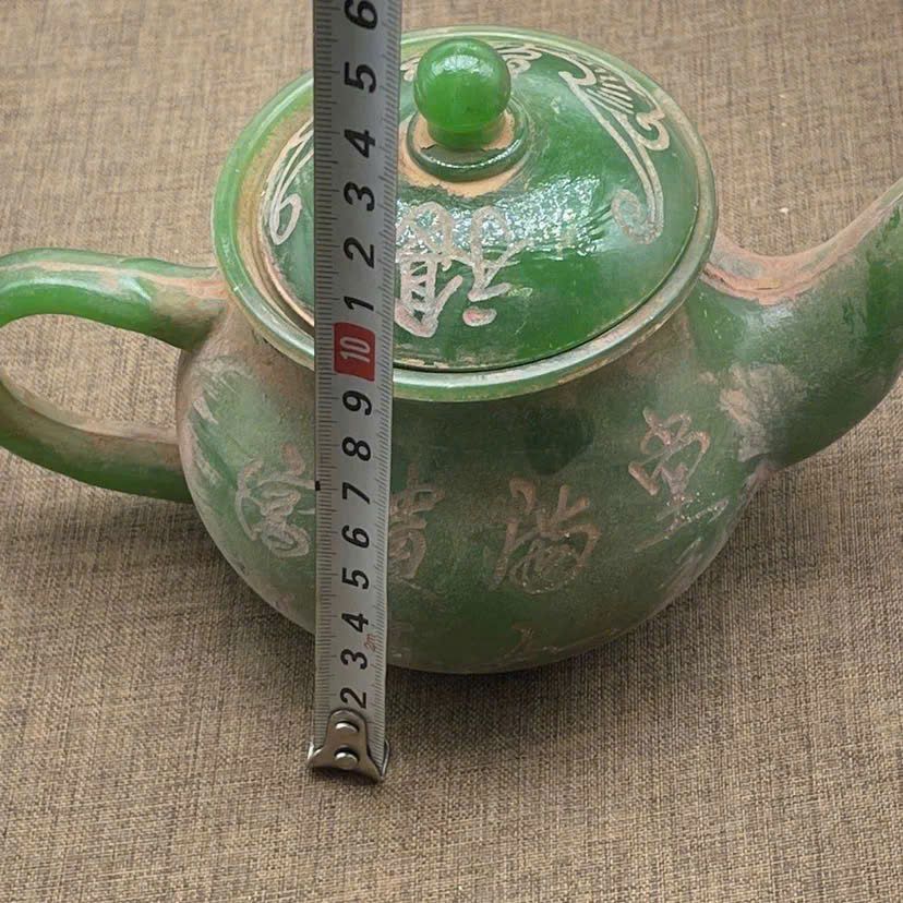  Ấm trà Ngọc Bích chữ Hán cổ BKSTCN-9375 