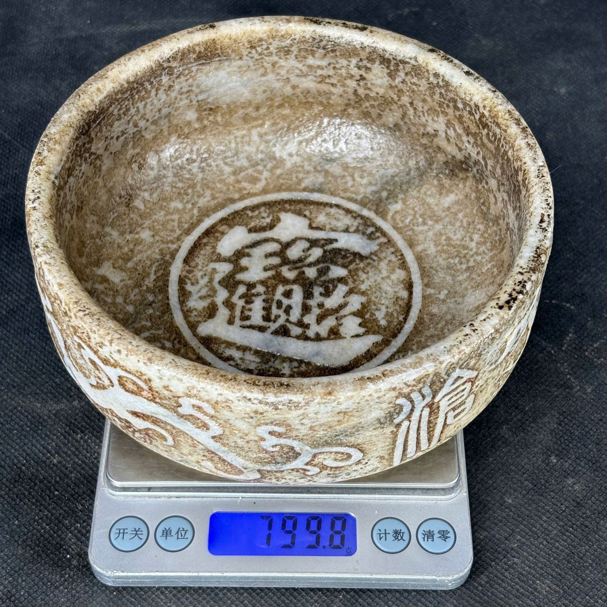  Bát bạch ngọc nguyên khối thấu quang BKSTCN-9377 