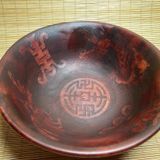  Bát ngọc đỏ chữ Hán cổ BKSTCN-9378 