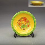  Đĩa thưởng men vàng chanh họa tiết Phượng và Kỳ Lân BKSTCN-9381 