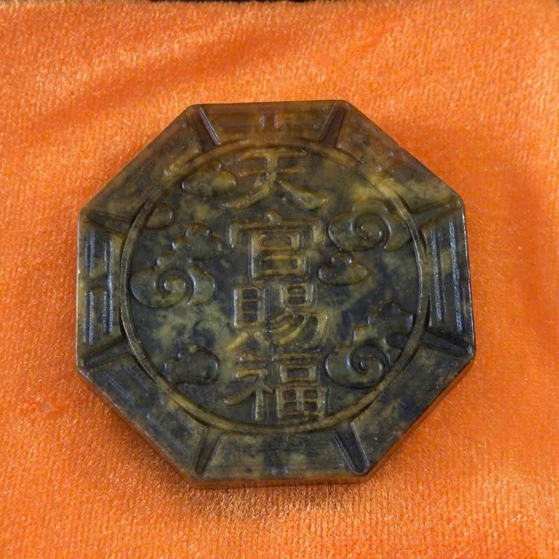  Ngọc bội sưu tầm BKSTCN-9383 