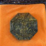  Ngọc bội sưu tầm BKSTCN-9383 