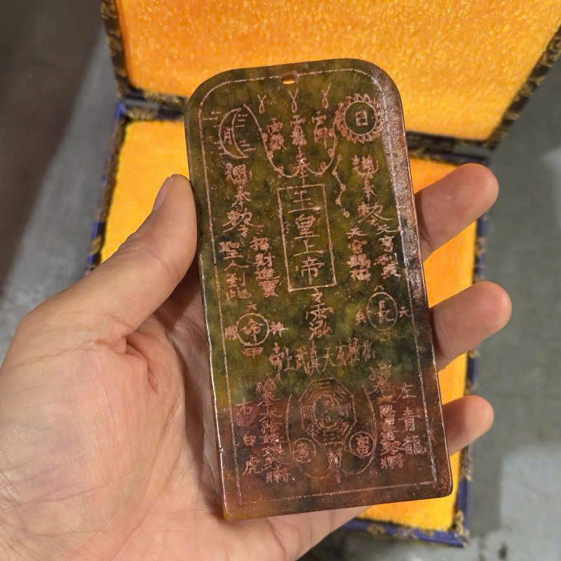  Lệnh bài ngọc bích cổ sưu tầm BKSTCN-9384 