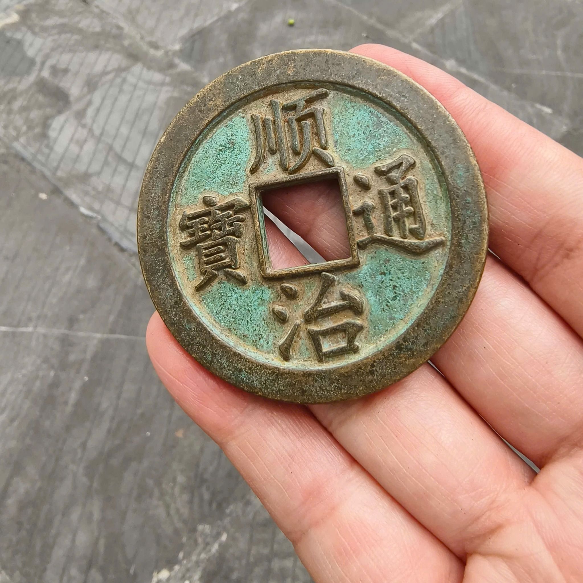  Xu cổ sưu tầm BKMECN-9359 