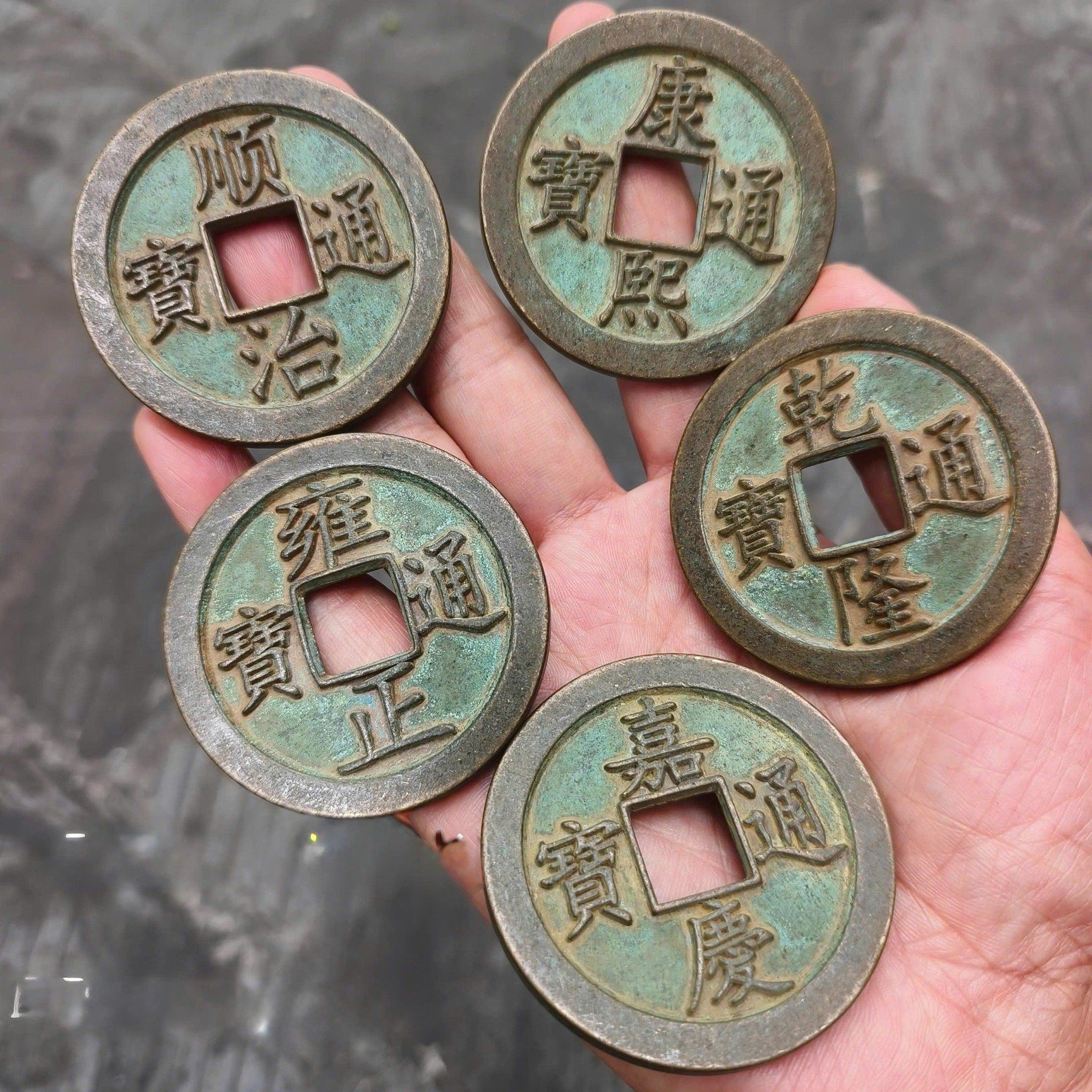  Xu cổ sưu tầm BKMECN-9359 