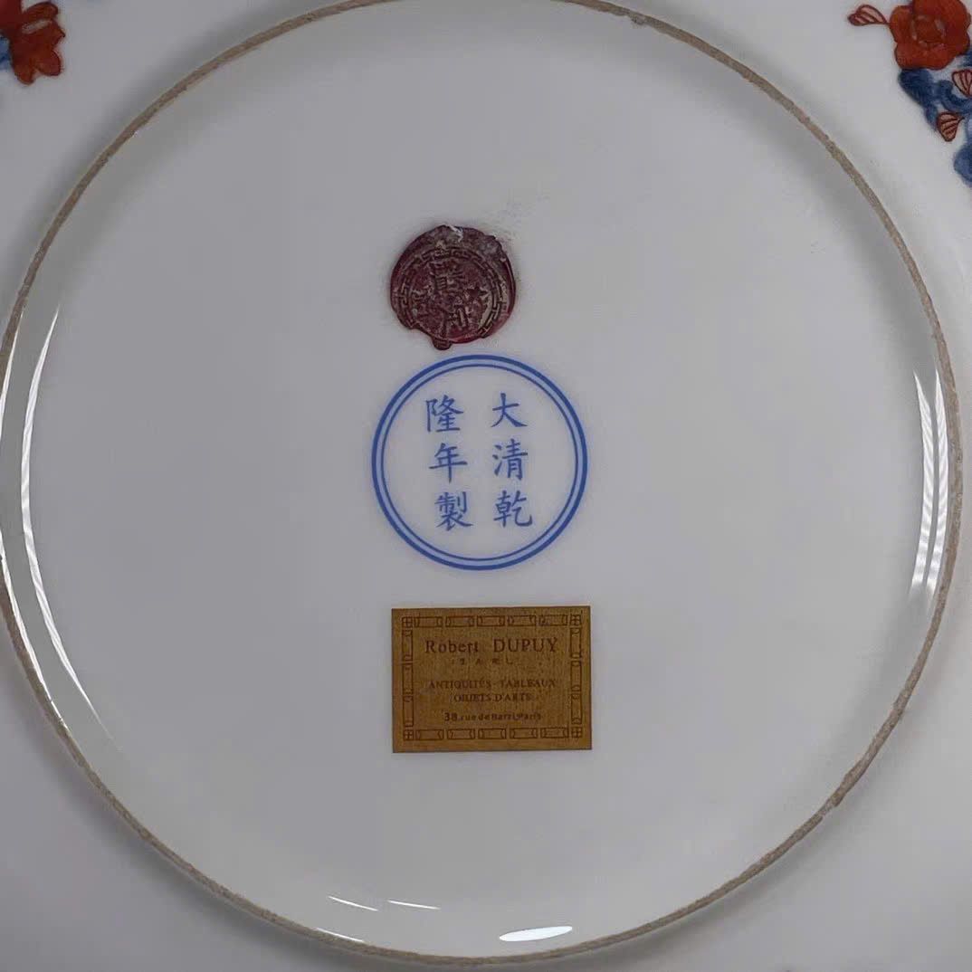  Đĩa thưởng sưu tầm BKCECN-9391 