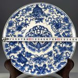  Đĩa thưởng men lam sưu tầm BKCECN-9392 